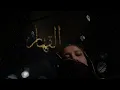Ghalia Benali/ HOWA /غالية بنعلي/  "هو" ( أسماء الله الحسنى