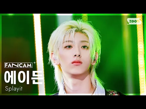 Aydn「막차 (Last bus)」公式Fancamのサムネイル