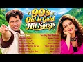 90's Old Is Gold Hit Songs | Hindi Sadabahar Gaane | 90's Evegreen Songs | 90's Old Is Gold Songs