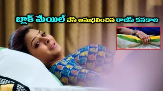 28 april movie super climax scene with rajeev kanakala