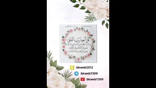 رقية سورة الفلق مكررة بصوت ابو نايف الدوسري 