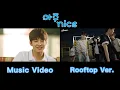 Lagu #VERYNICE #SEVENTEEN  'SEVENTEEN'[VERY NICE]Music Video and Rooftop Ver.(Split Screen)