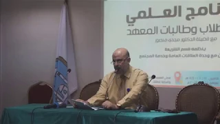 معالم المذهب الحنفي الدكتور مجدي منصور 