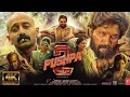 New South full movie in hindi Blockbuster movie Hindi dubbed Allu Arjun Rashmika Mandana