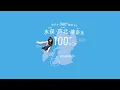 美貴おばあちゃんゆかりの絶品もなか♡ #077