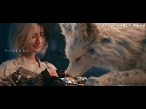 Spirit Beast World Episode 3