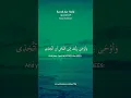 Surah An-Nahl Ayat 68-69 | Beautiful Recitation Of Quran By Yassar Al Dosari #quran #shorts