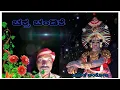 Download Lagu \