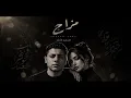 يا وينك يا حبيب - البوم مزاج | Joseph Adel 
