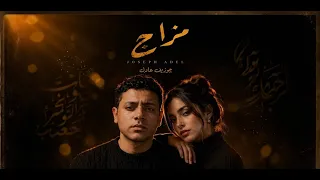 يا وينك يا حبيب   البوم مزاج                دندنها