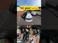 Go into 1st gear