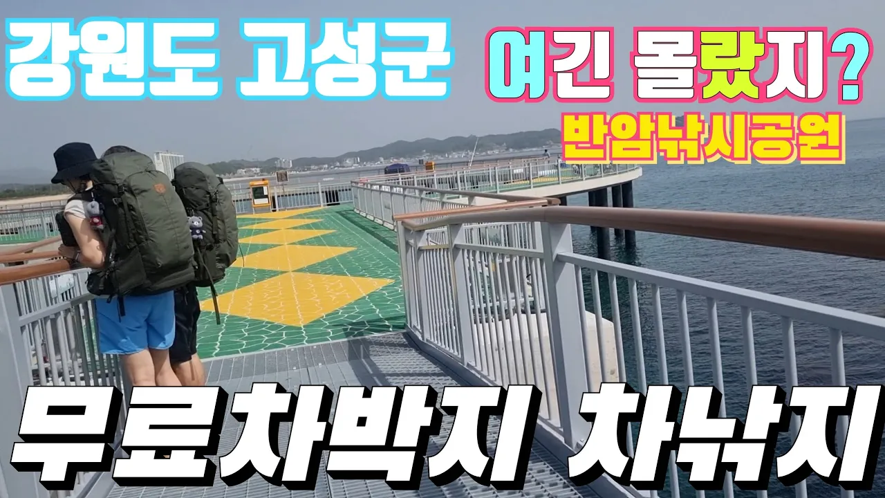 관련 영상 썸네일