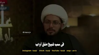 ياذاكر الأصحاب ك ن متأدبا                                       دندنها
