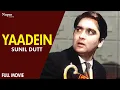 Lagu Yaadein (1964) Old Hindi Full Movie | Sunil Dutt | 60s Superhit Romantic Movie