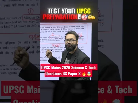 UPSC Mains 2026 | Science & Tech Questions 🔥 | GS Paper 3 #physicswallah #upsc #mains2026 #upscmains