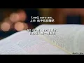 Taylor Swift - Don`t Blame Me 罪不在我 lyrics 中英歌詞 中文翻譯