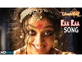 Lagu Raa Raa Video Song | Chandramukhi Tamil Movie | Rajnikanth | Jyothika | Vidyasagar
