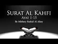 Download Lagu Surat Al Kahfi 1-15
