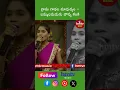 Download Lagu జమ్మలమడుగు జొన్న కంకి | Aadarsha Folk Song 2025 | Kadapa Janapada Geetham | hmtv music #songs