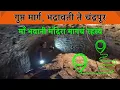Download Lagu भद्रावती: इथून निघतो चंद्रपूर साठी गुप्तमार्ग