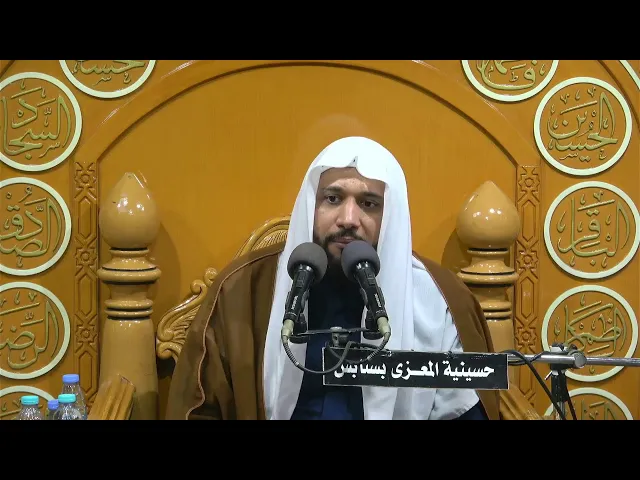 ⁣احتفال مولد السيدة قاطمة الزهراء  عليها السلام  1446 هـ الخطيب الحسيني ملا محمد ال فردان