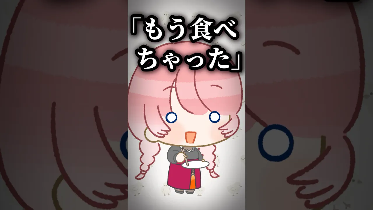 海ぶどう事件 #shorts #hololive #ホロライブ切り抜き