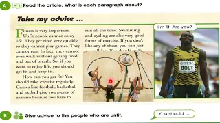 صفحة 17 انكليزي ثاني متوسط قطعة الرشاقة 