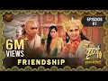 Download Lagu Baal Krishna | Episode 1 | Friendship | मित्रता | बालकृष्ण | Swastik Productions India