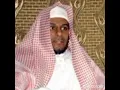 Download Lagu Beautiful Recitation Of Surah Ikhlas (سورة الاخلاص) By Shyakh Abdullah Al Matrood ##