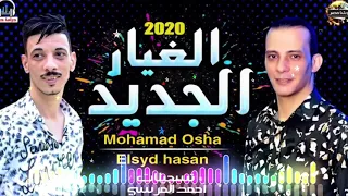 جديد      السيد حسن واوشا مصر بشغل جديد هيكسر ديجهات مصر طلعات مفتريه موووت      دندنها