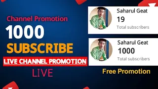 LIVE Channel Promotion || Free 500 Subscribe নিয়ে যান Live channel Chaking