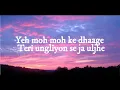 Moh moh ke dhaage| Ye Moh Moh Ke Dhaage song| Monali Thakur| With lyrics