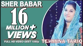 shere babbar yahuda ka shere babbar by tehmina tariq video khokhar studio
