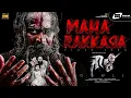 Download Lagu Maha Rakkassa Video Song | Srinagara Kitty | Paavana Gowda | Shashank Sheshagiri | Ashrit VL | Gowli