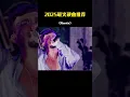 Download Lagu 🎧 Retro DJ Remixes | 70s–90s Vibes You’ll Never Forget