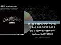 에픽하이 (EPIK HIGH) - FanㅣLyrics/가사