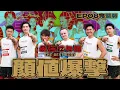 Download Lagu 讚嘆男單顏值實力雙享受！錦榮黑馬表現？大長腿伊林模特兒組超優勢？全明星紅隊vs助教！全民健身7歲「舉重小精靈」參戰體驗｜富蘭克林華美投信 【最強完整版EP08】 #最強的身體 #thebestbody