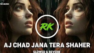 aj chad jana tera shaher new punjabi sad song slowed u0026 reverb 