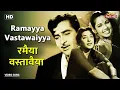 Download Lagu रमैया वस्तावैया Ramayya Vastawaiyya | HD Song- Raj Kapoor | Nargis | Lata Mangeshkar | Mohammed Rafi