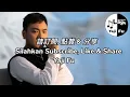 Download Lagu Guo Lu De Wan Feng - Hai Lai A Mu [ 過路的晚風 - 海來阿木 ] Lirik \u0026 Terjemahan Sub Indo