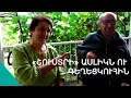 Download Lagu Նկարողնին էսա  գնան, դու գլխիդ գալիքը կտենաս. «բայեվոյ» տատն ու պապը