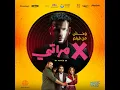Wa7sh