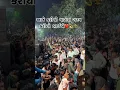 Download Lagu Rohit thakor #trending ##viralvideo #viral short#trending video#trending #trending ridham #rohit#..
