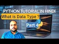 Python Tutorial for Beginners - Part 4 Data Type in Python Full Course in Hindi in 2025