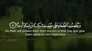 ويطعمون الطعام على حبه مسكينا ويتيما وأسيرا القرئ اسلام صبحي 