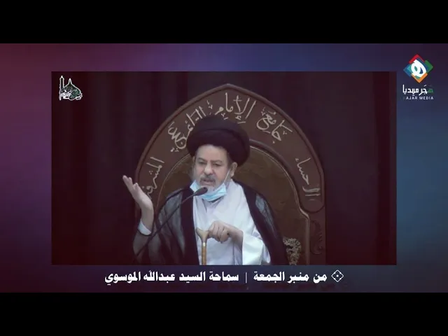 ⁣الإمامة والأعلمية ثابتتان للإمام الحسن الزكي، والحق والباطل وصراعهما لاربط لهما لابالزمان ولابالمكان