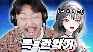 오화요쿤... 사실 우리 싱크룸엔 목관악기가 없어...
