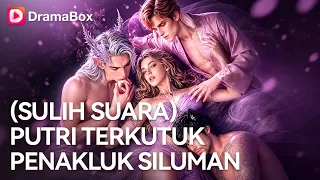 CEWEK MODERN TRANSMIGRASI NIKAHI 3 SILUMAN LEMAH! Ternyata Punya Sistem Cheat!✨| Dramabox