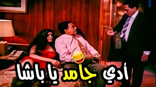 الوزير اتجوز على مراته فى السر ورد فعل الواد محروس هيصدمك   شوفوا عمل ايه    دندنها