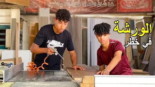 ولد يعمل في ورشة نجارة مع صديقه يكتشف امرا هاما 